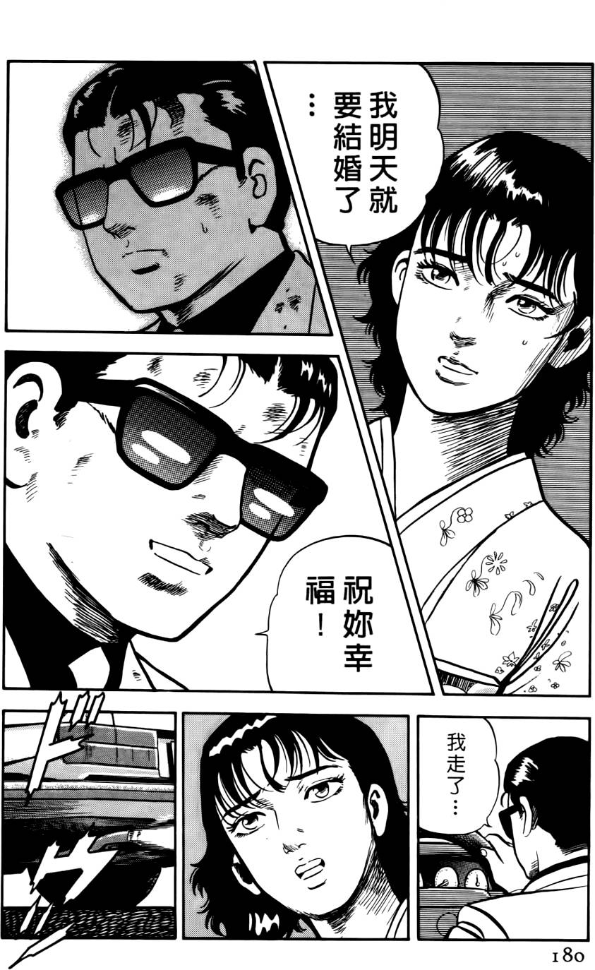 第176页