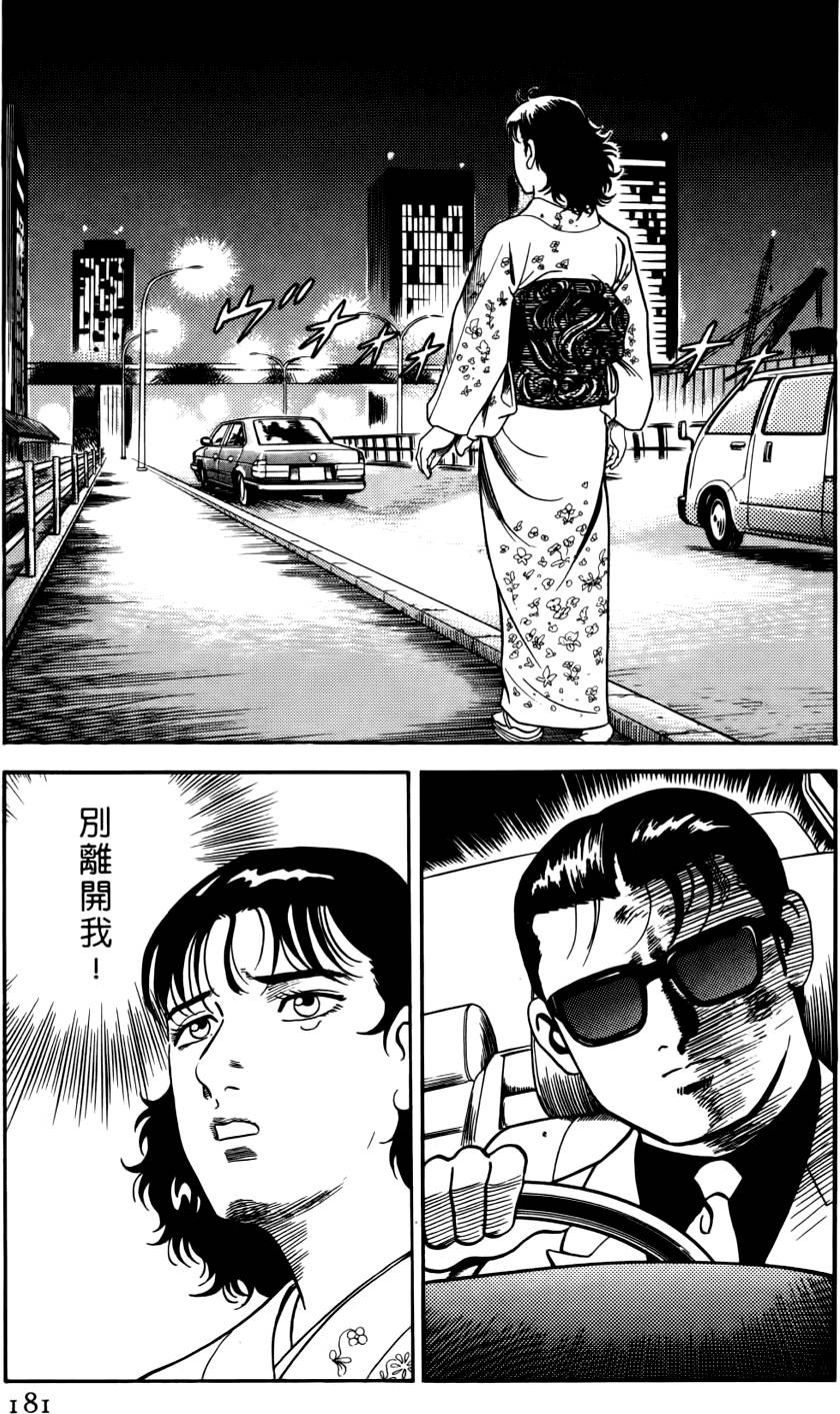 第177页
