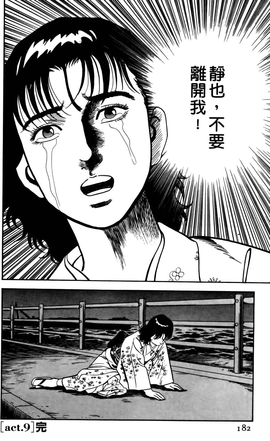 第178页