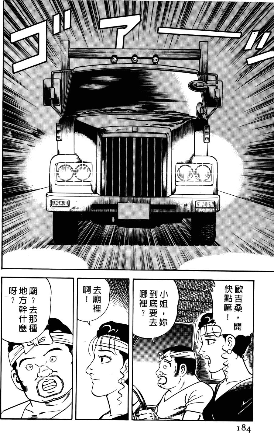 第180页