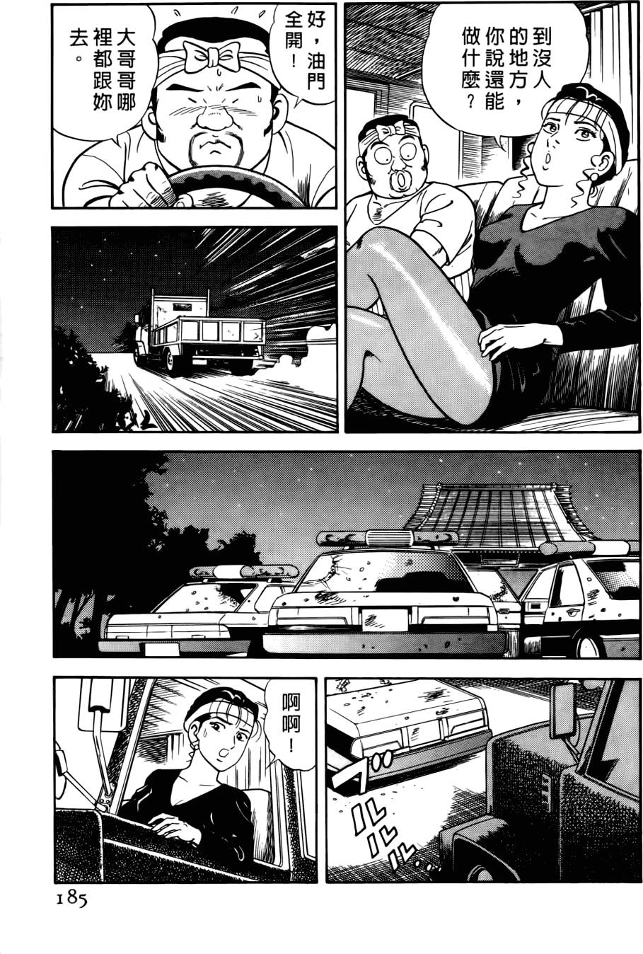 第181页