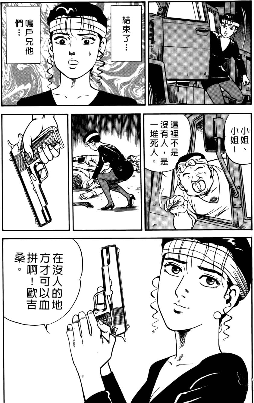 第183页
