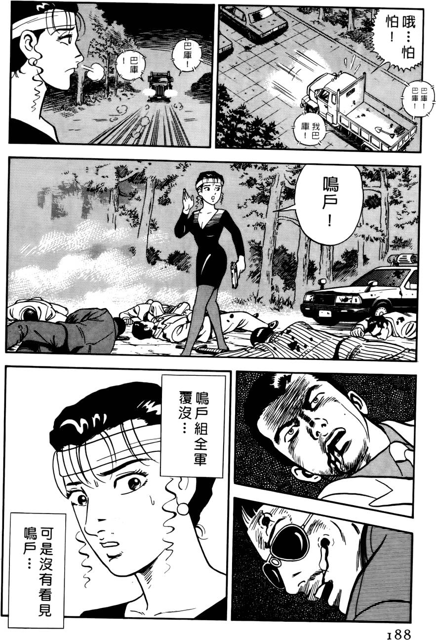 第184页