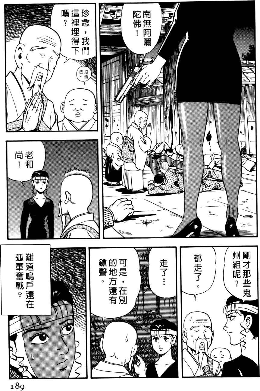 第185页