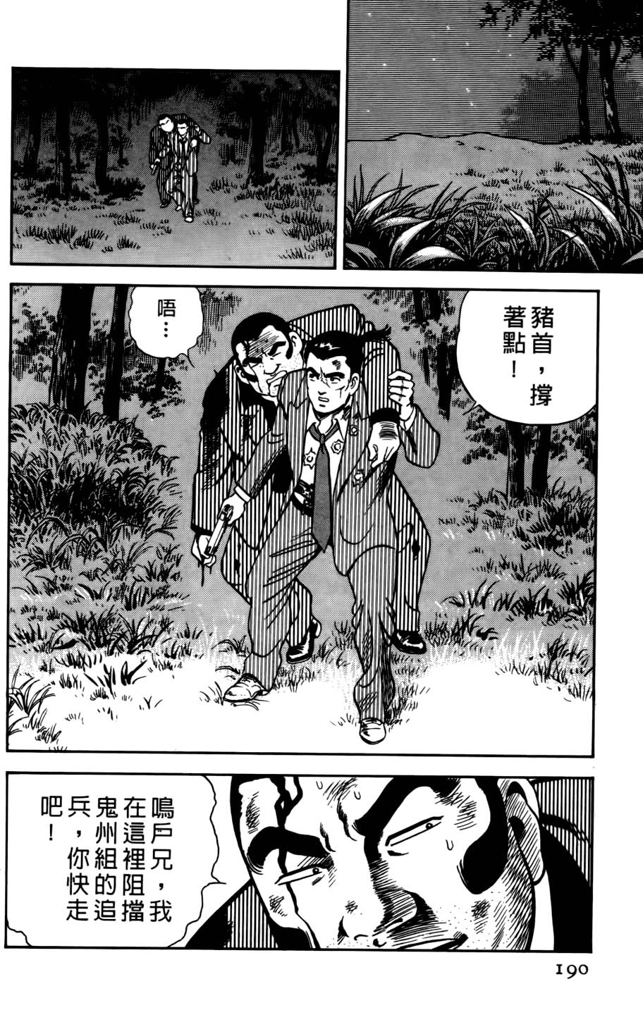 第186页