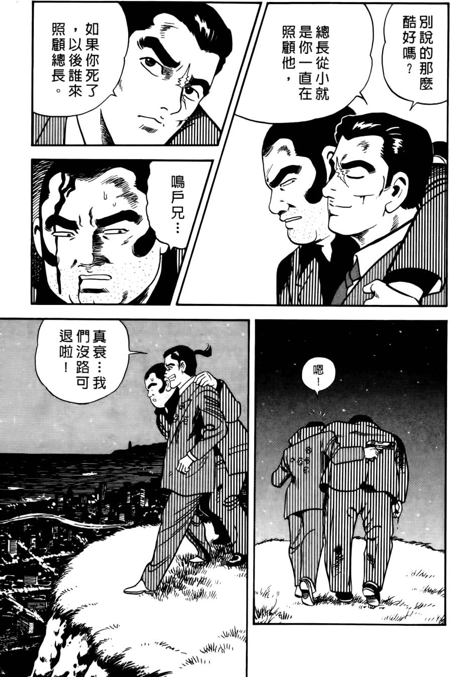 第187页