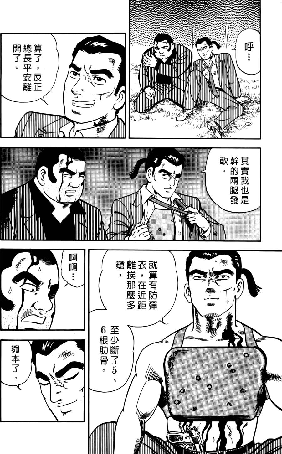 第188页