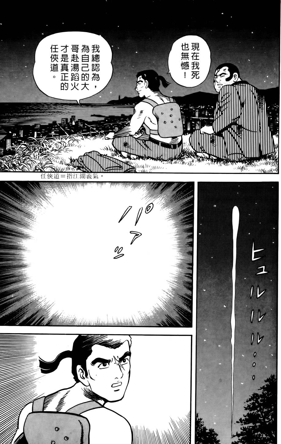 第189页
