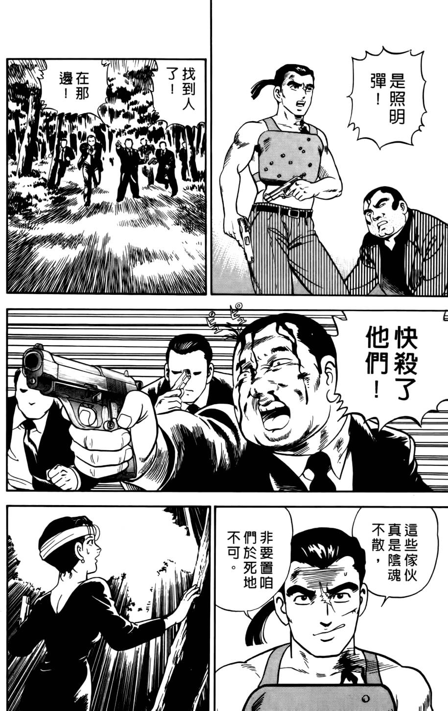 第190页