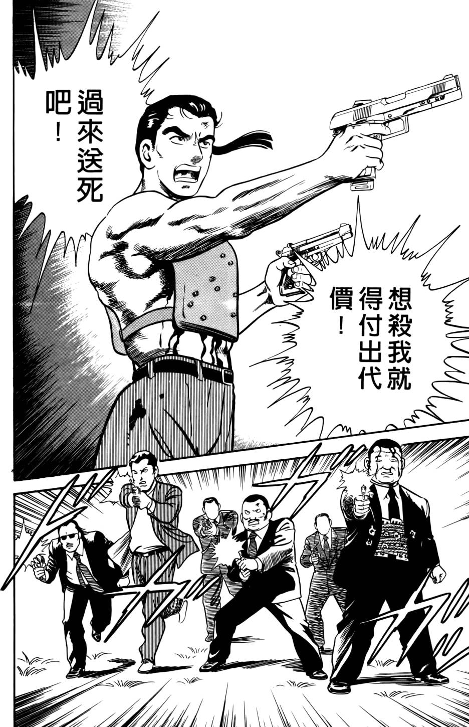 第192页