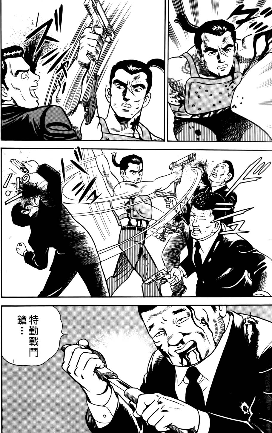 第196页