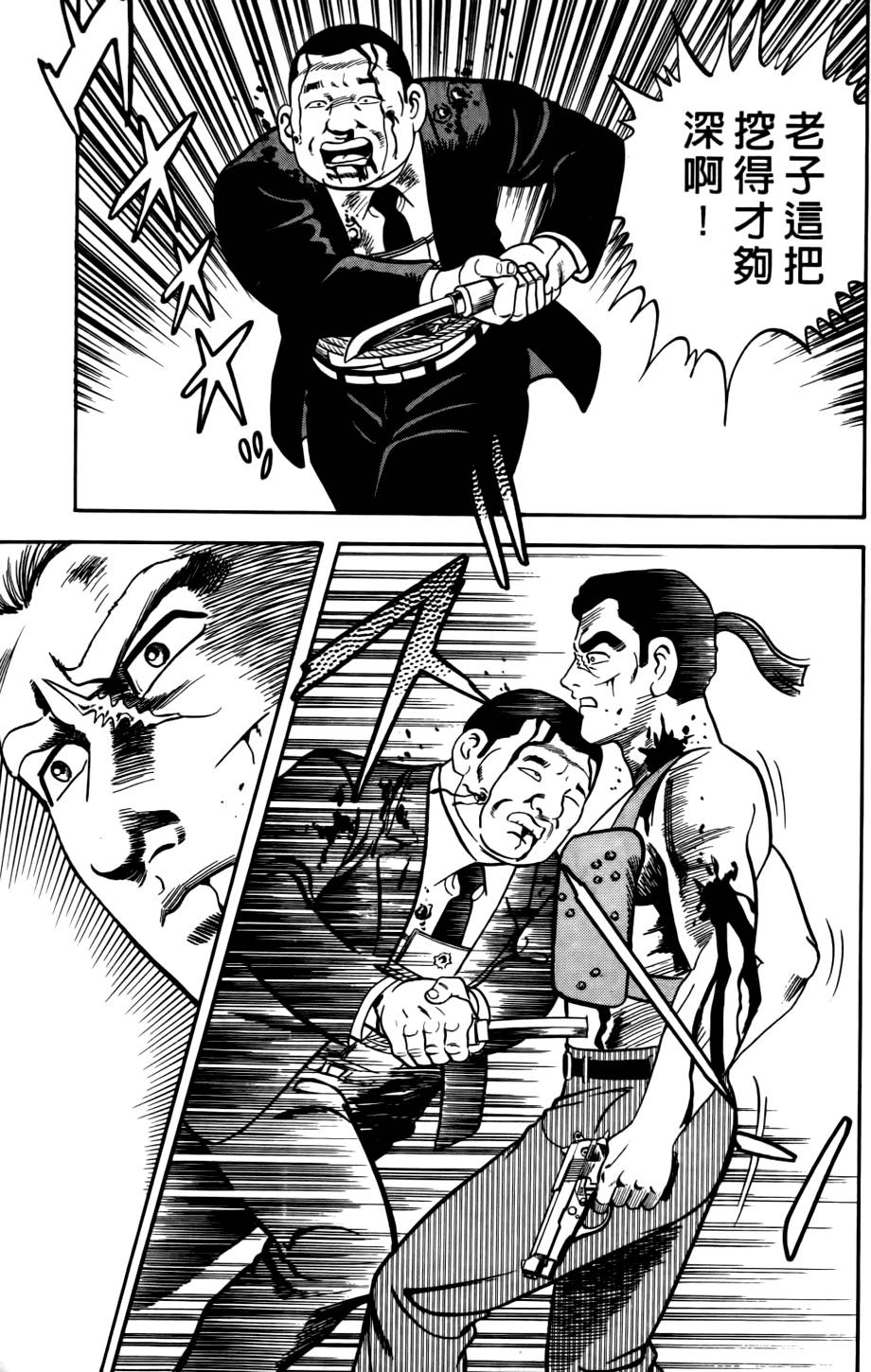 第197页