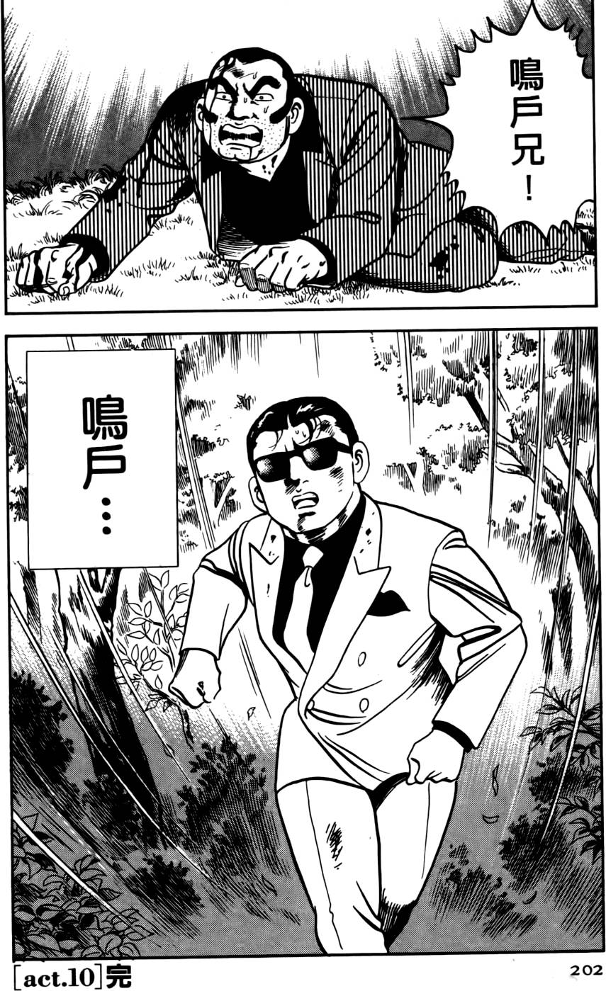 第198页