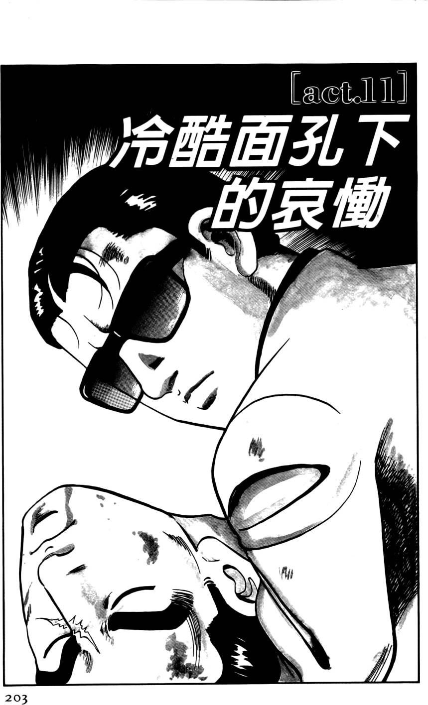 第199页