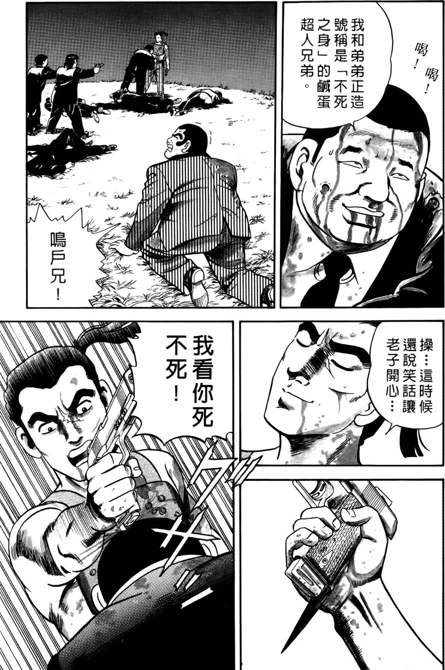 第201页