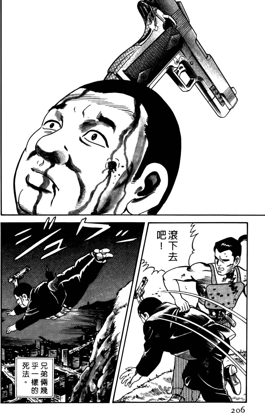 第202页