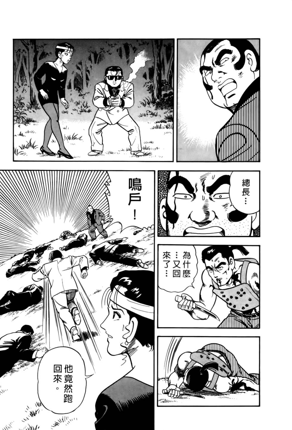 第205页