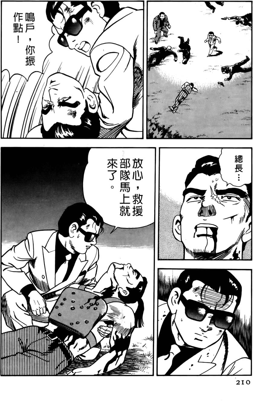 第206页