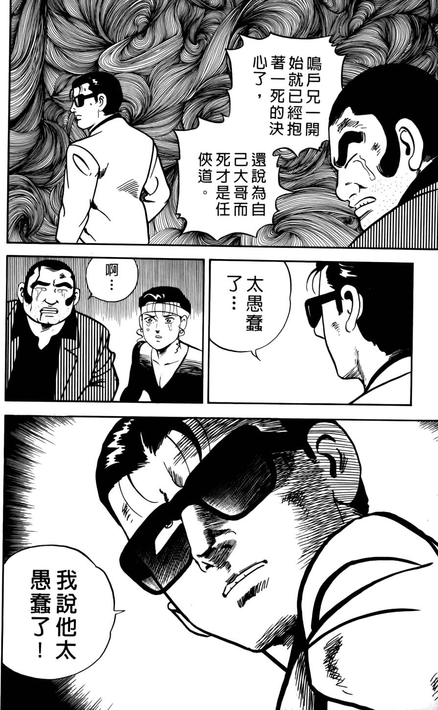 第212页
