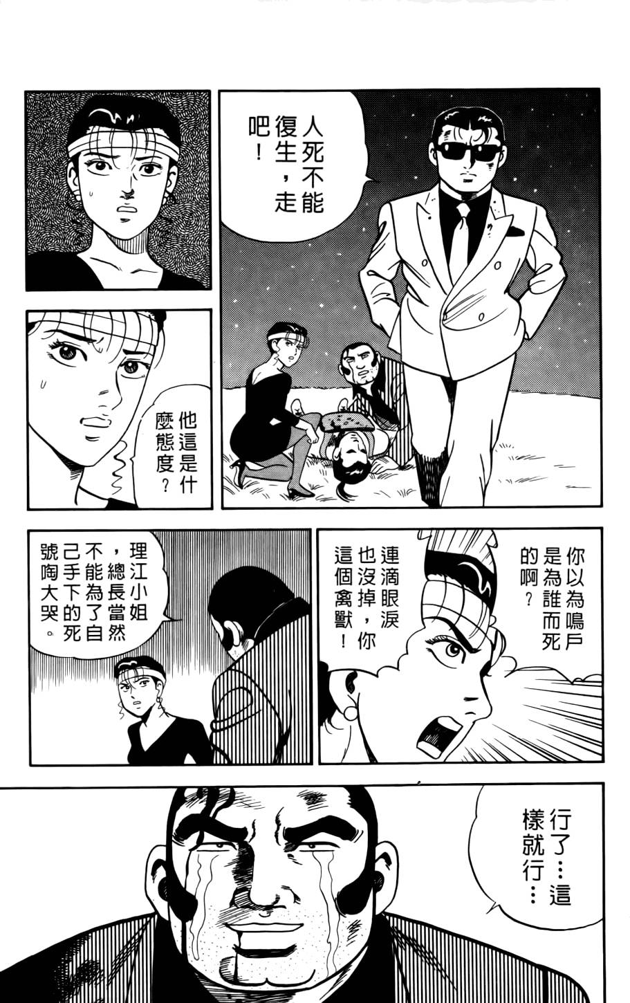 第213页