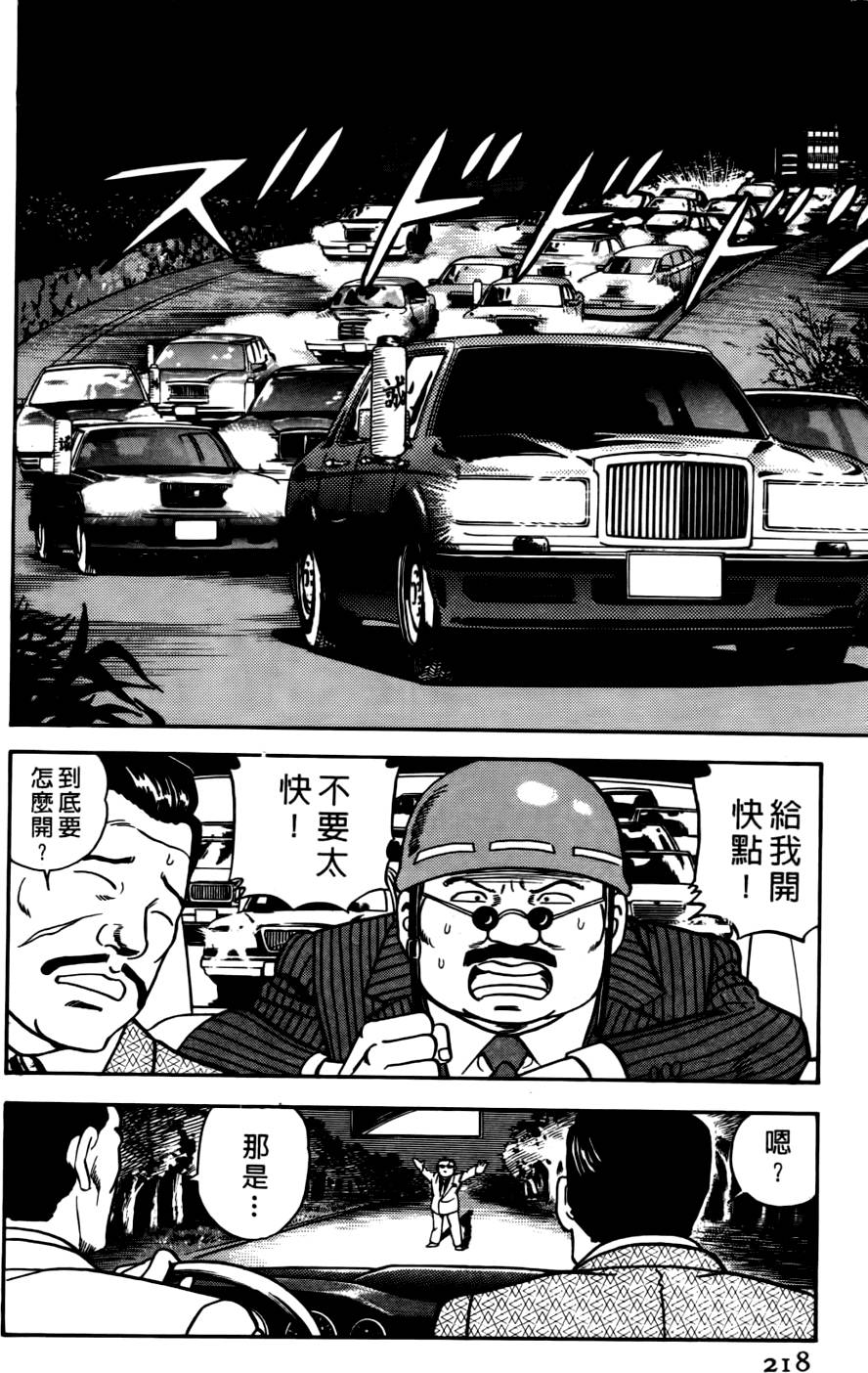 第214页