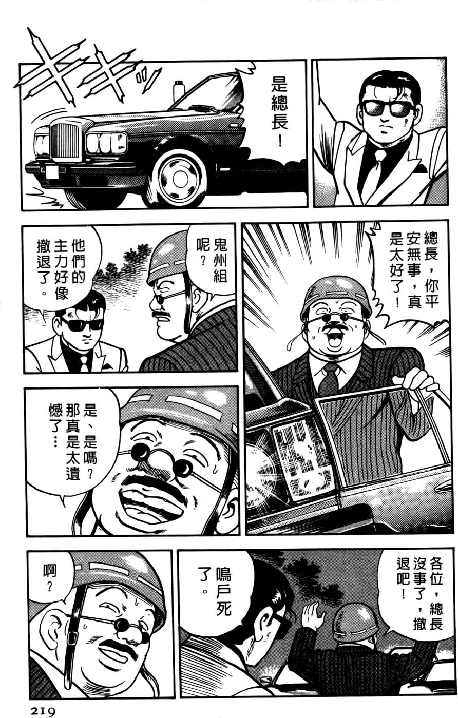 第215页