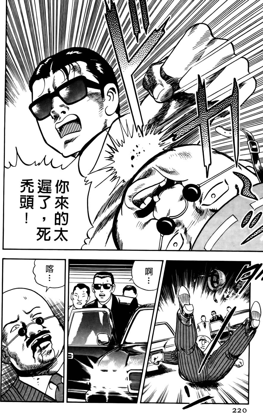 第216页