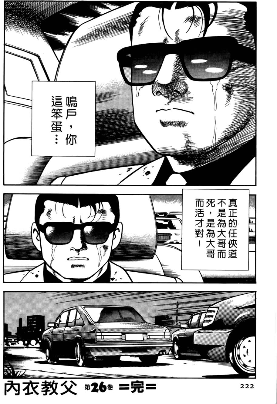 第218页