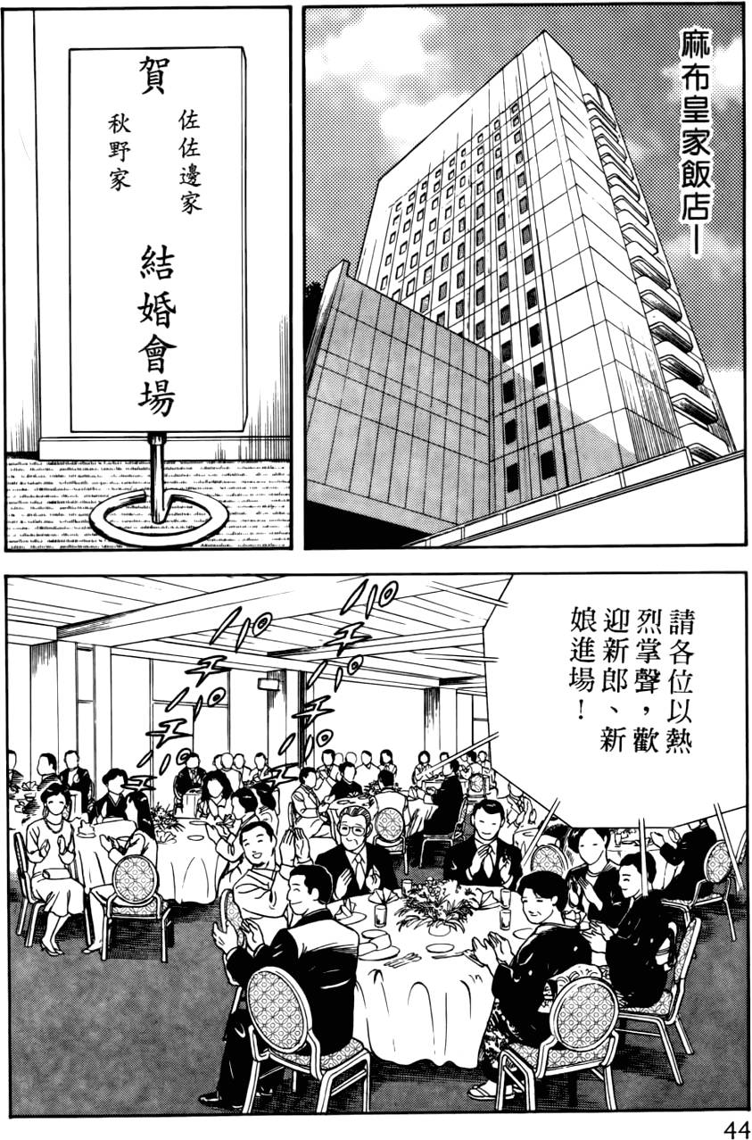 第40页