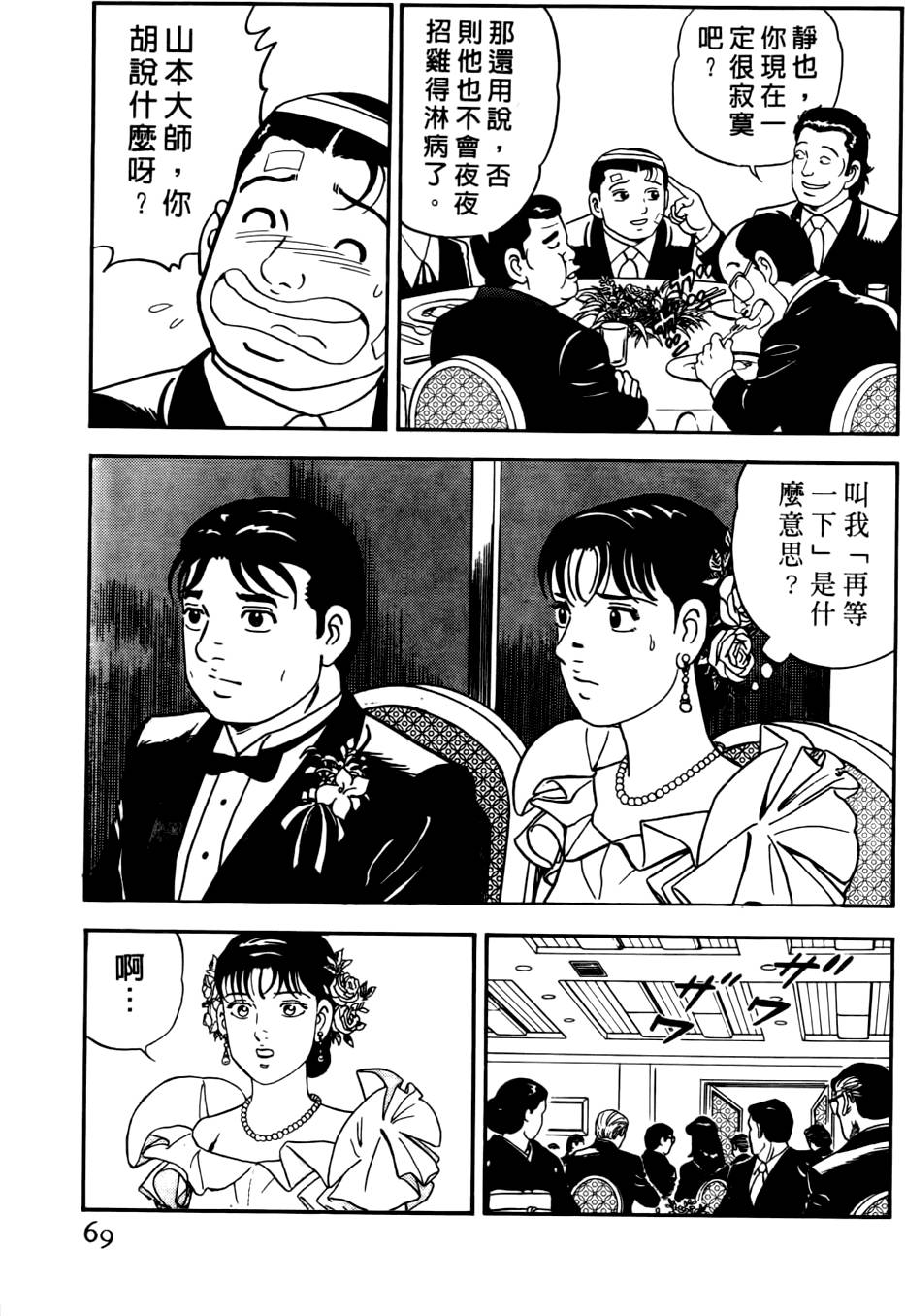 第65页