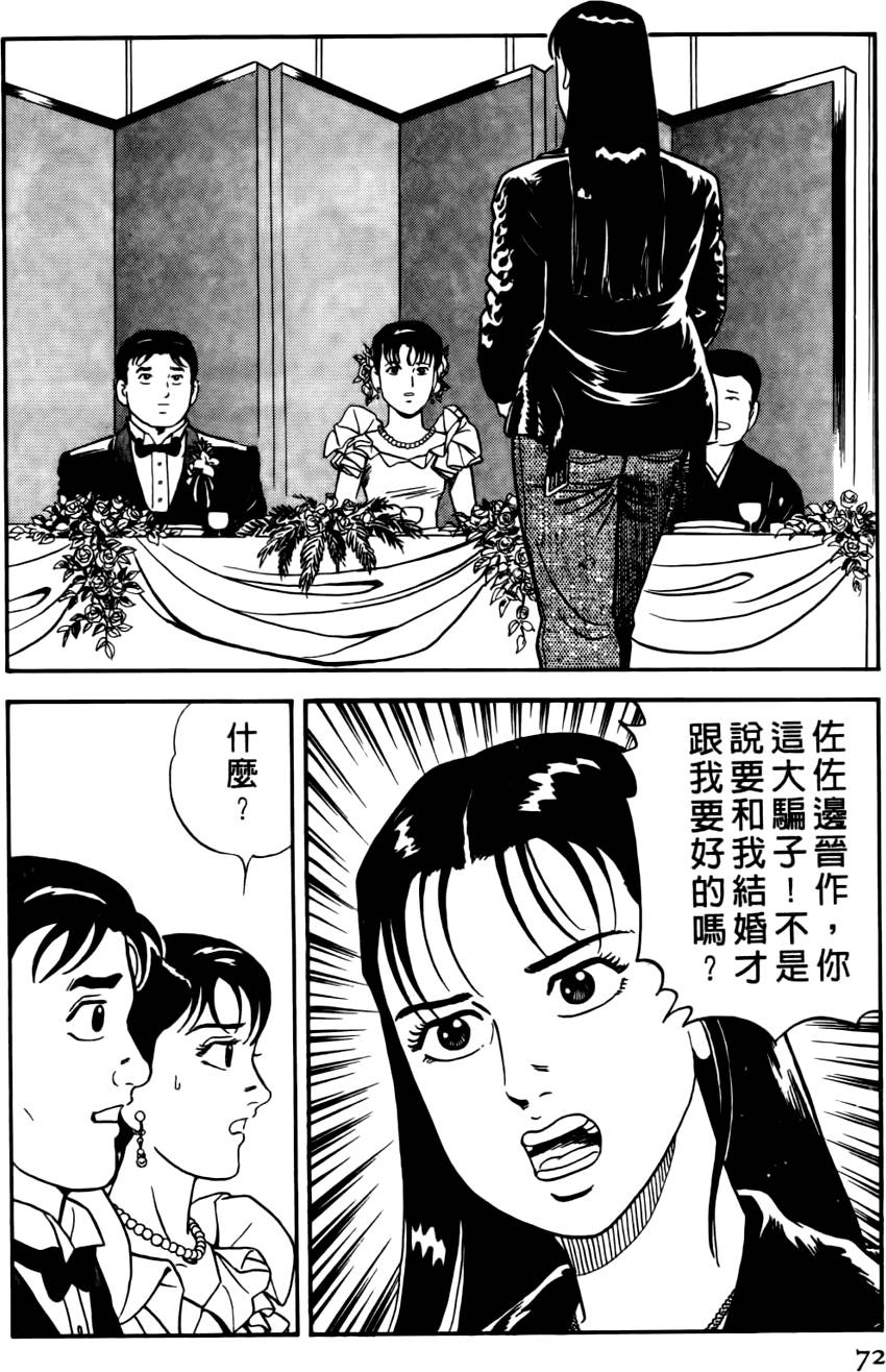 第68页
