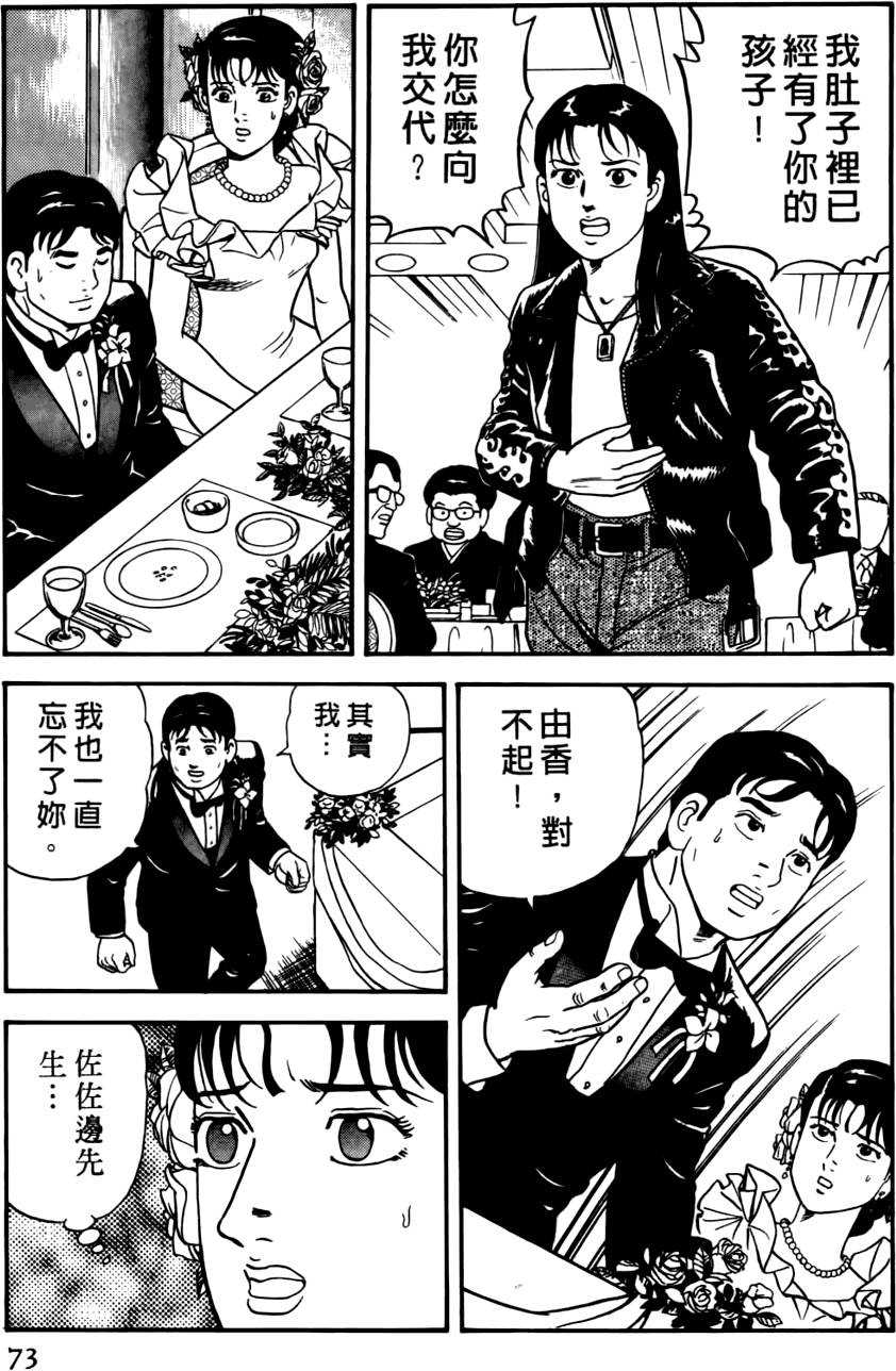 第69页