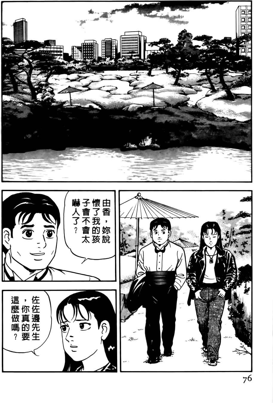 第72页