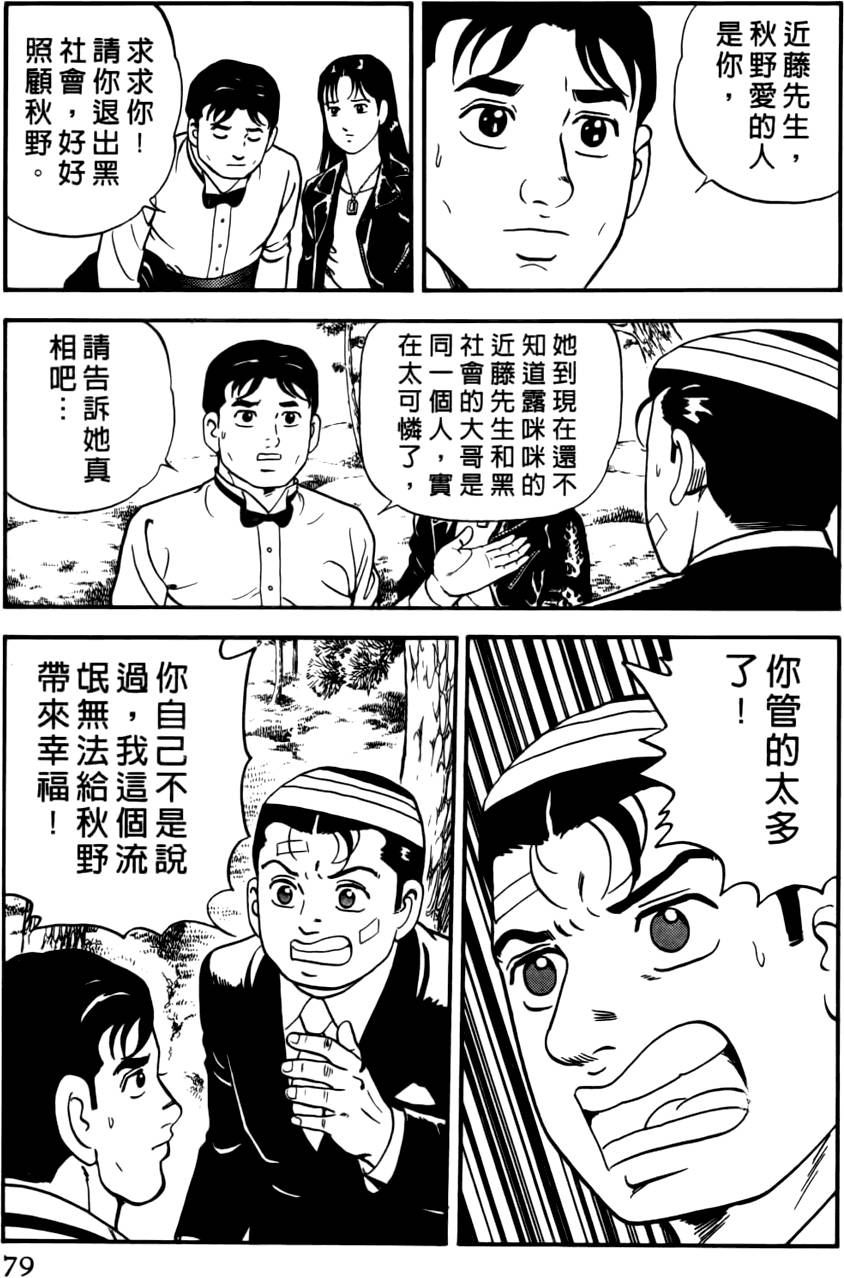 第75页