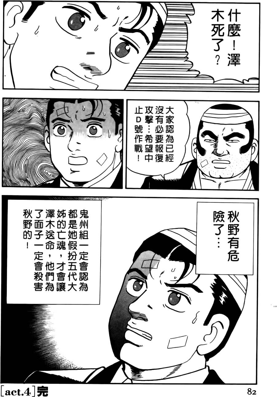 第78页