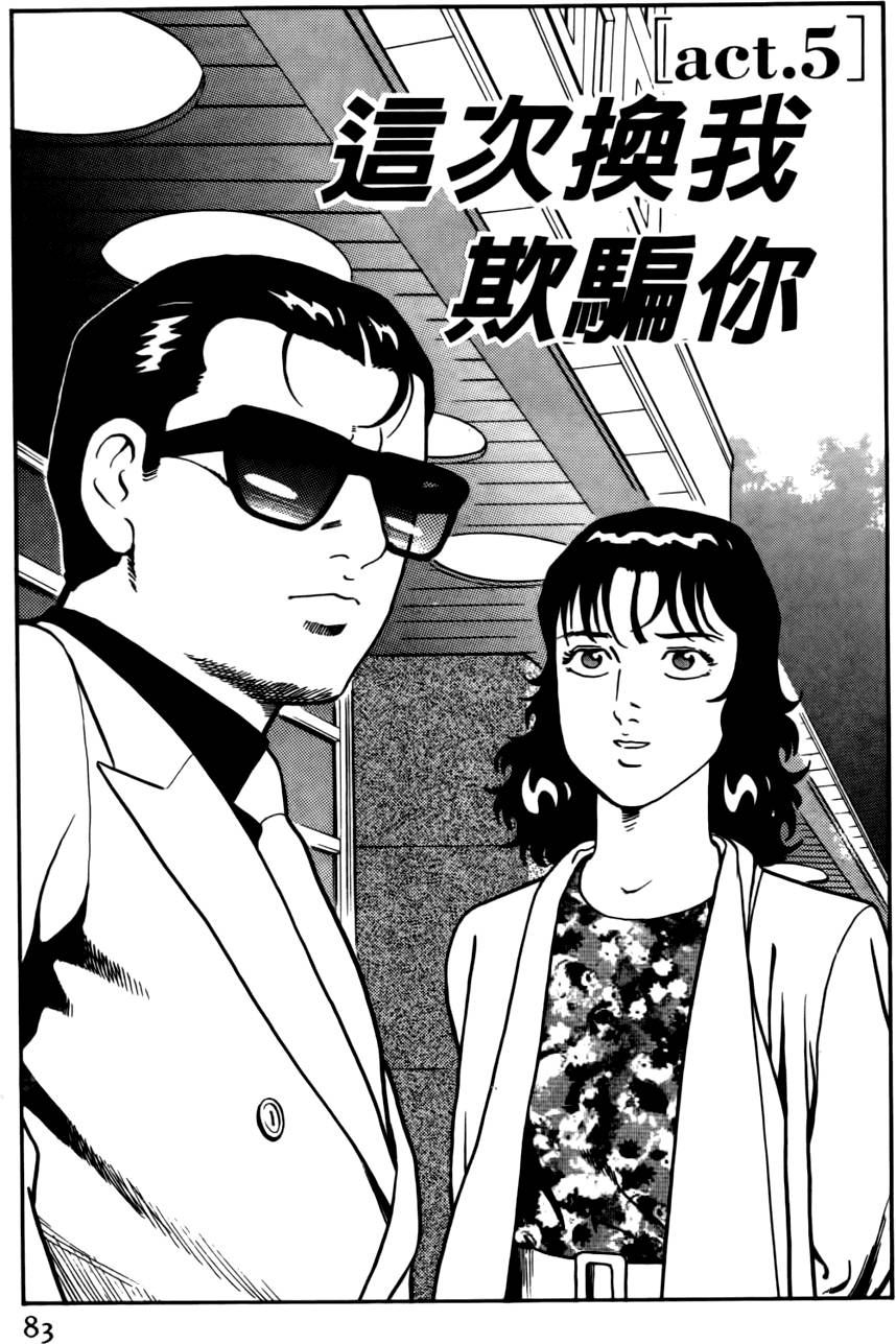 第79页