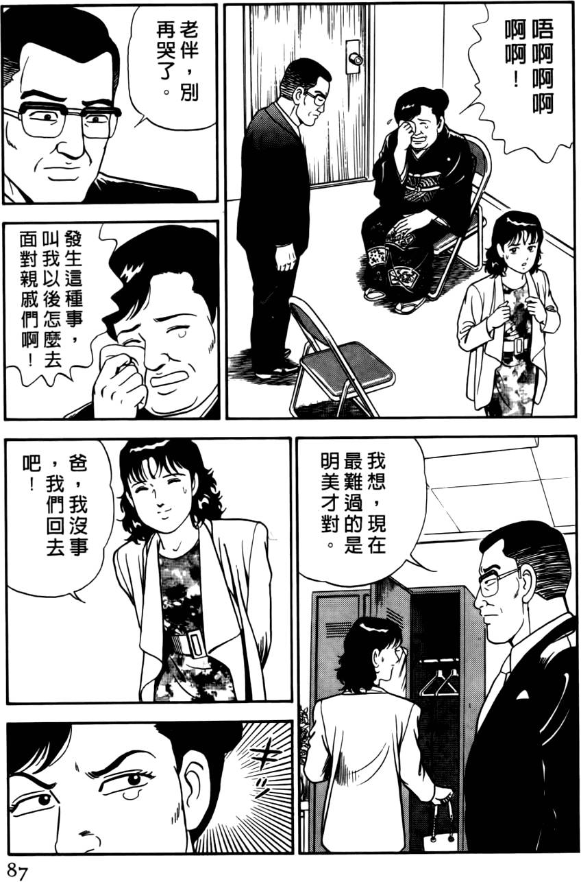 第83页