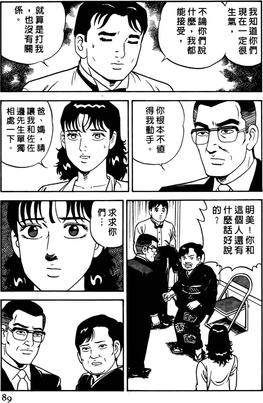第85页