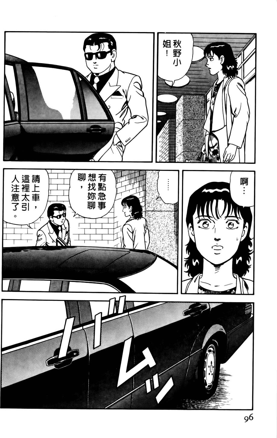 第92页