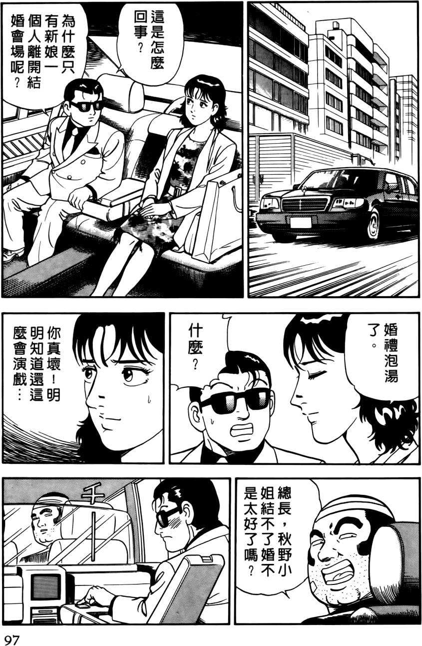 第93页