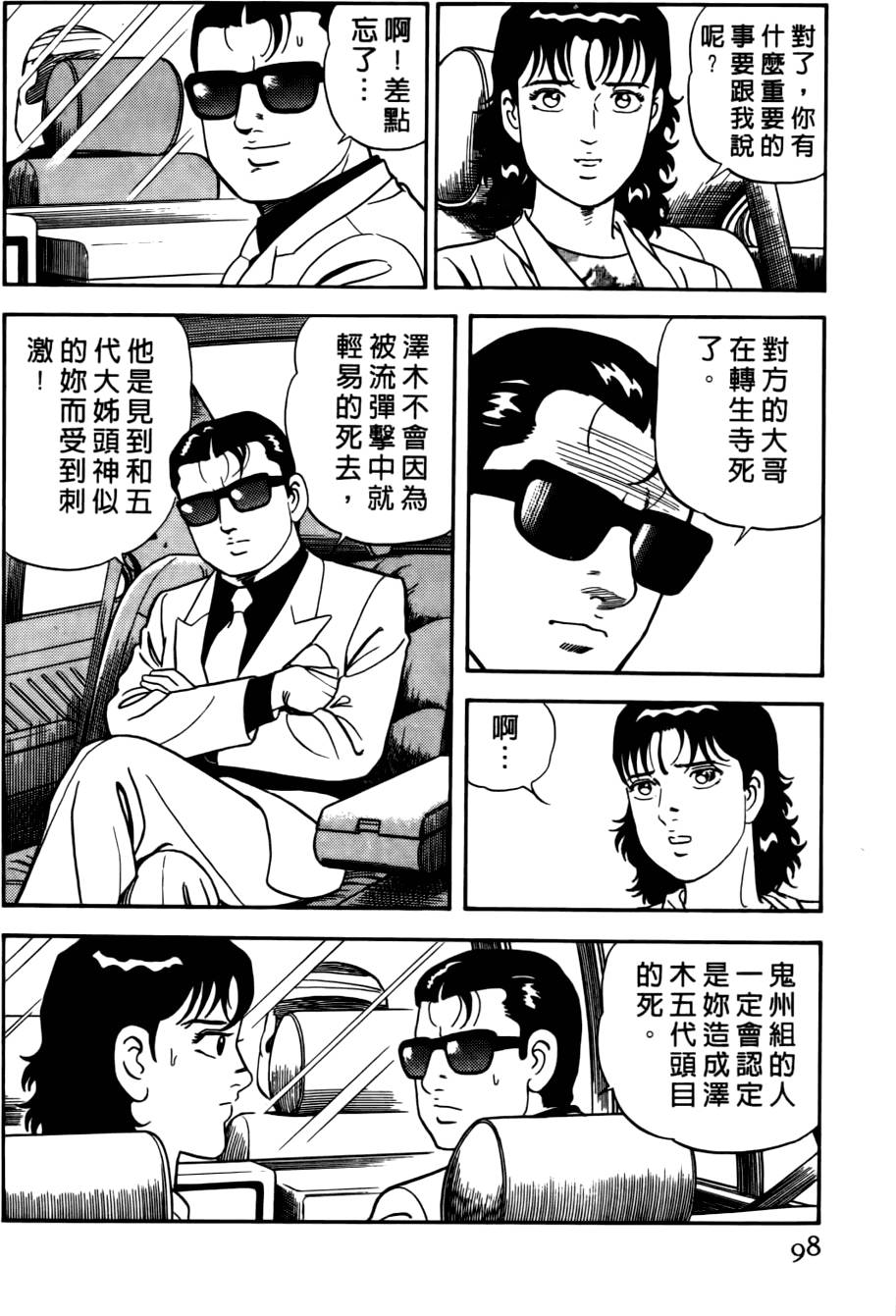 第94页
