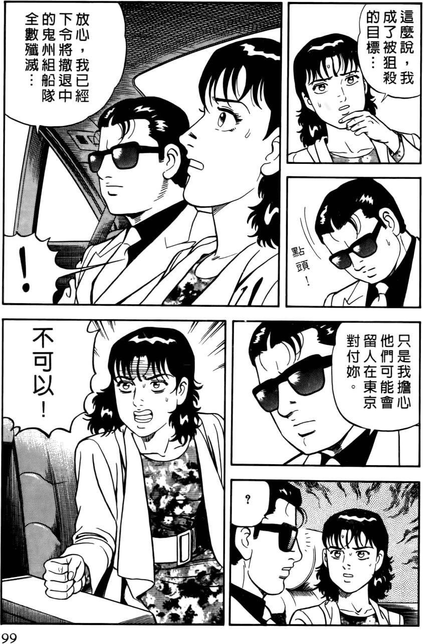 第95页