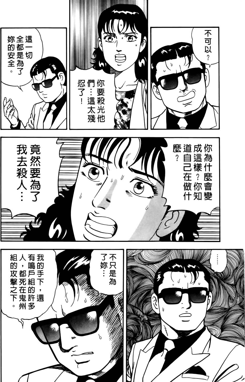 第96页