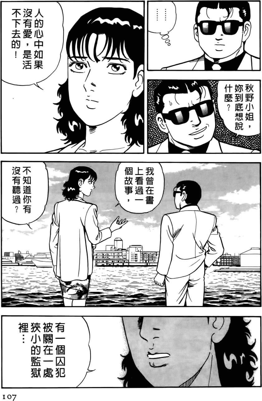 第103页