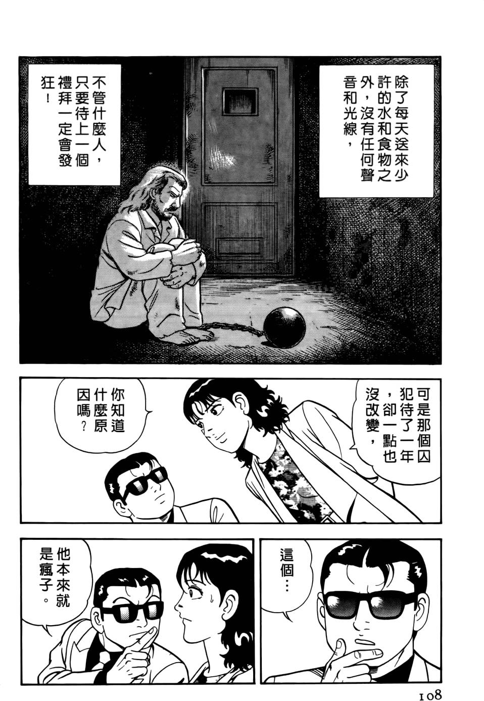 第104页