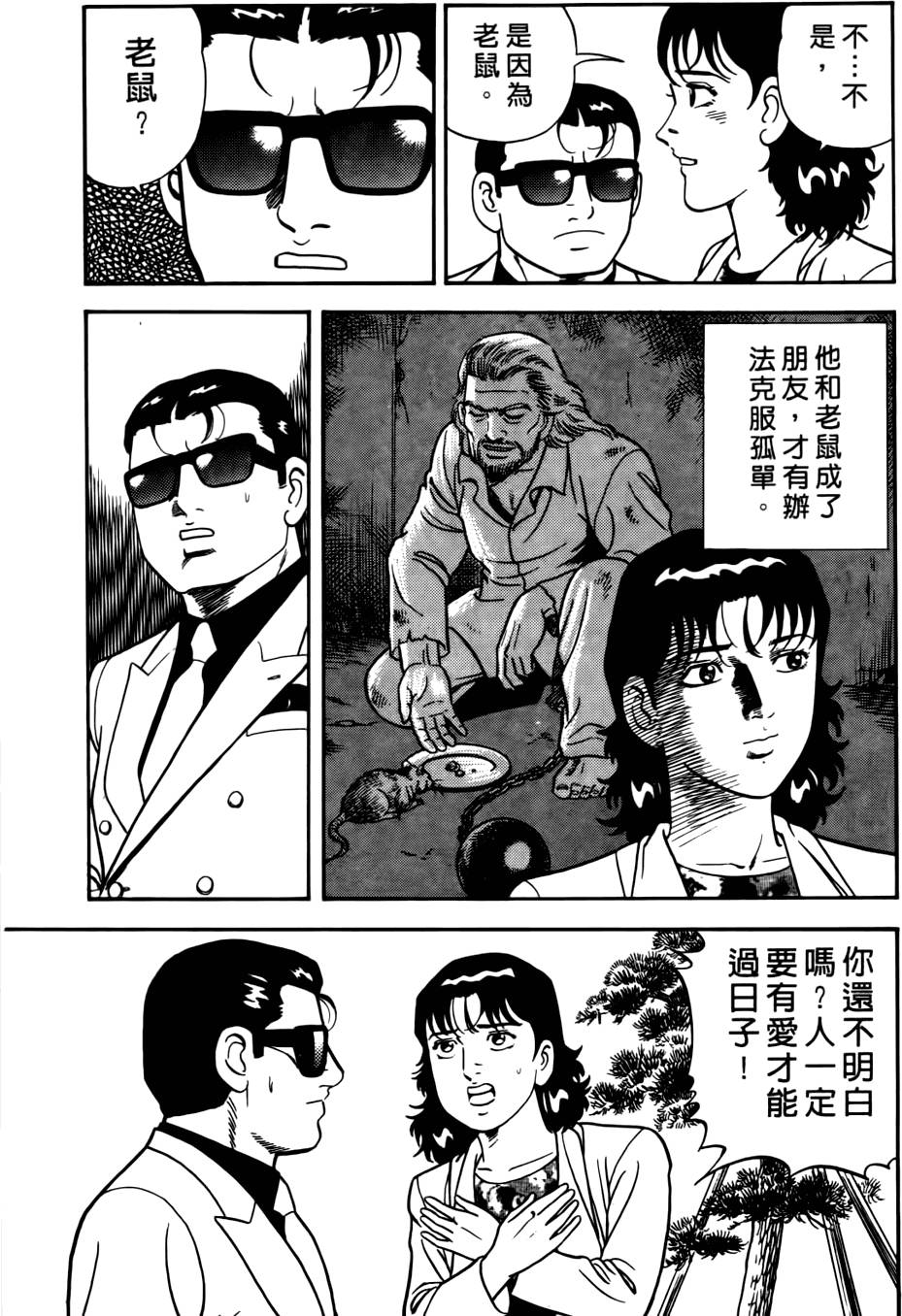 第105页