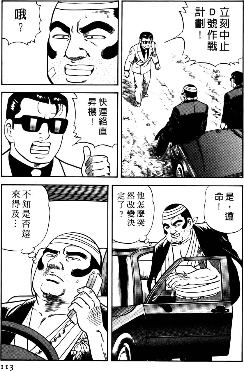 第109页