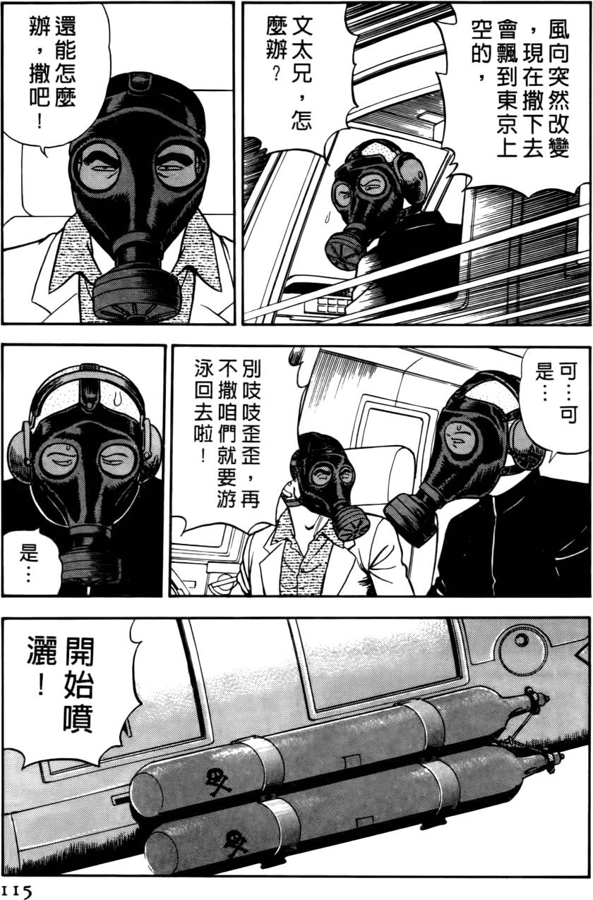 第111页