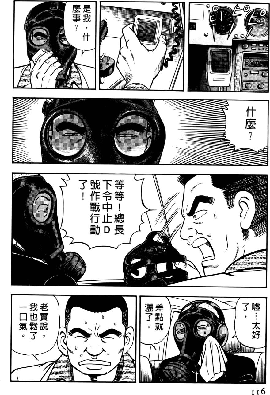 第112页