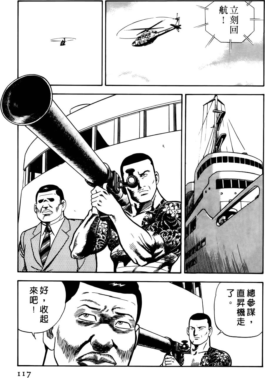 第113页